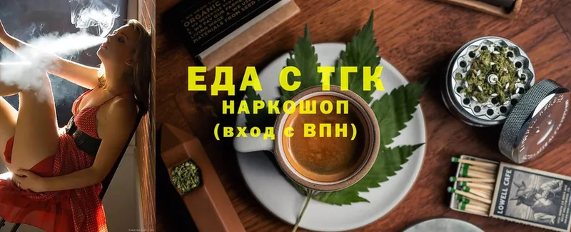 MEGA ТОР  Кохма  Cannafood конопля 