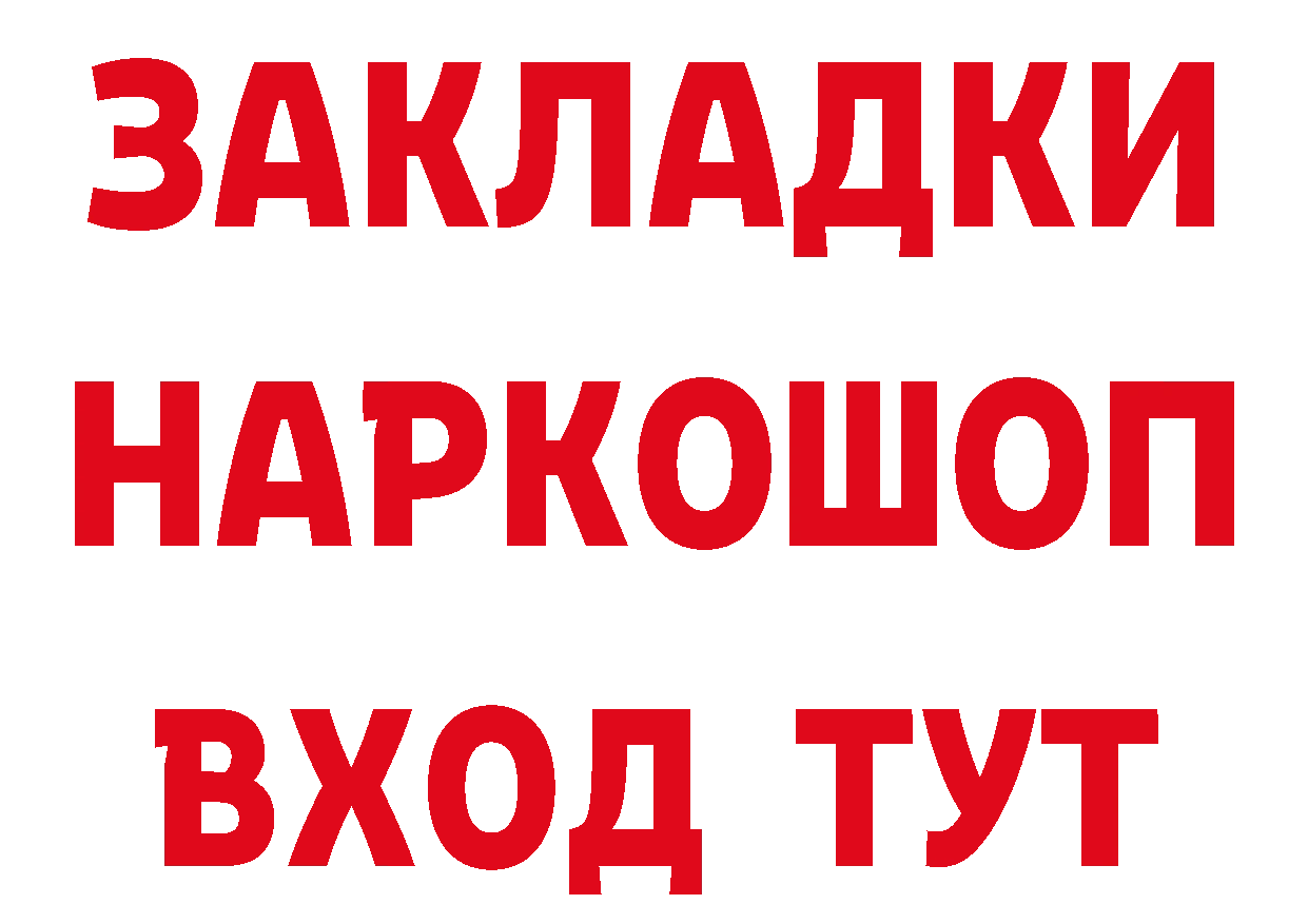 ГЕРОИН Афган как войти площадка гидра Кохма